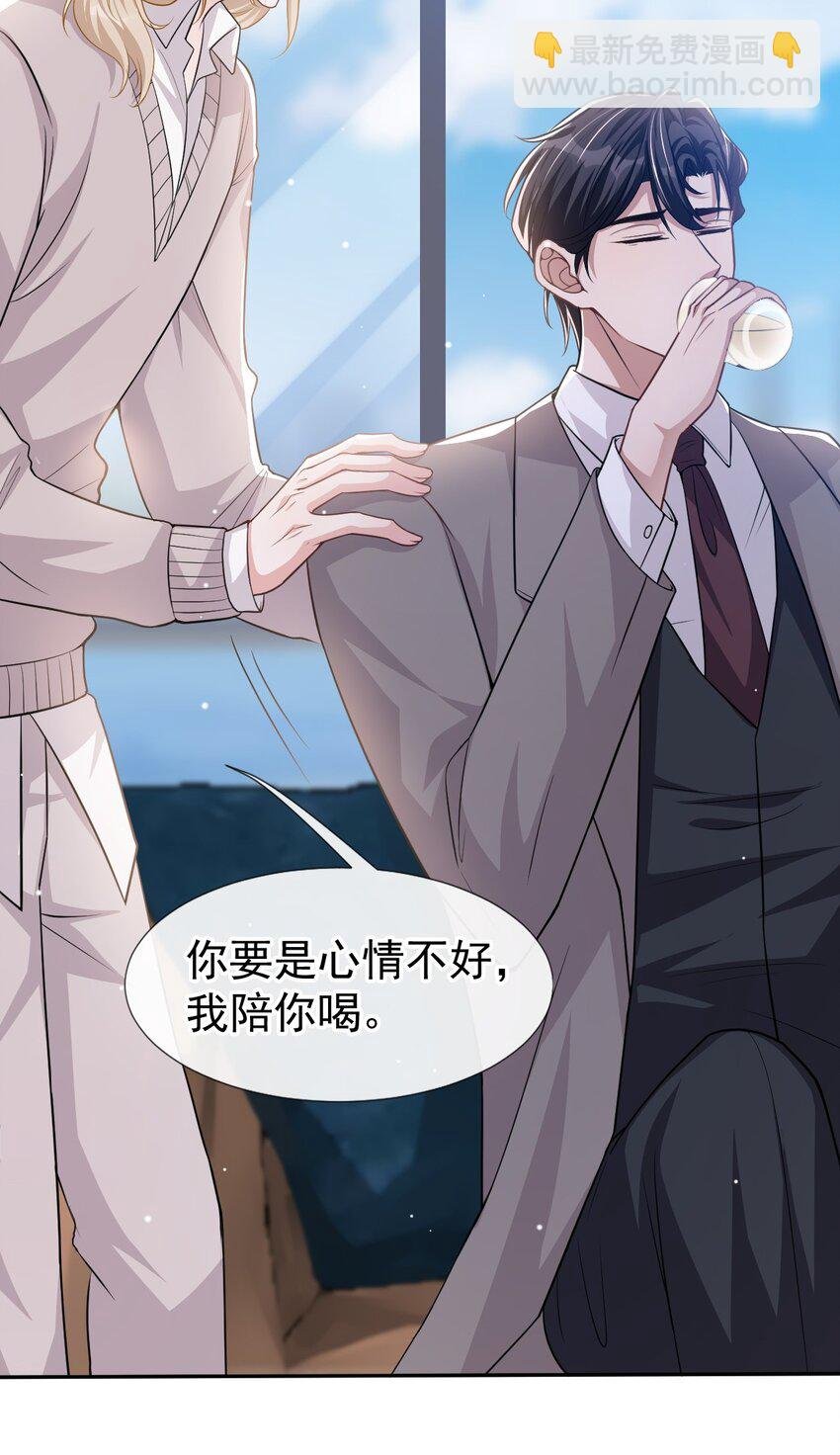 26 谁允许你死了？！