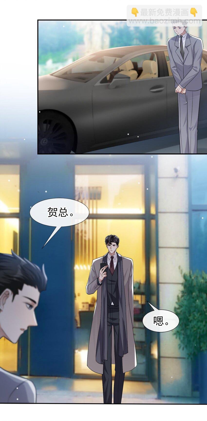26 谁允许你死了？！