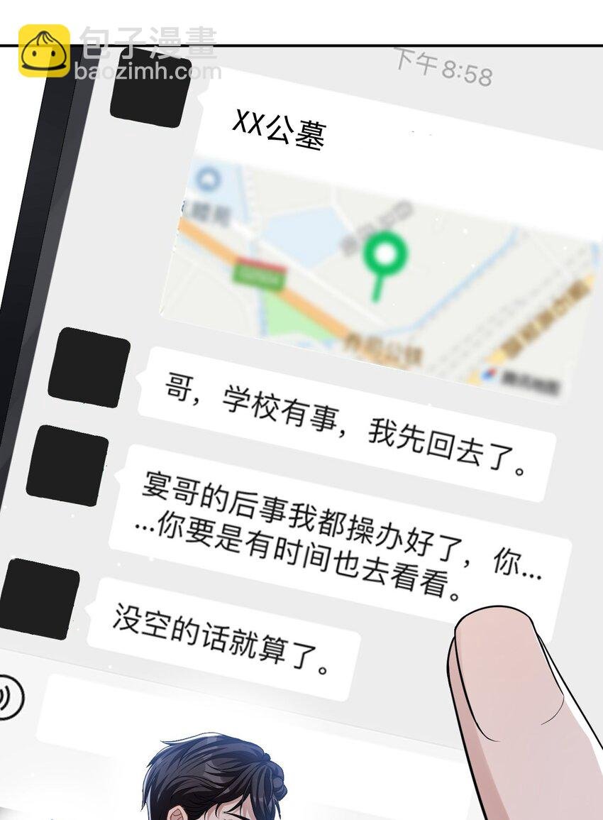 26 谁允许你死了？！