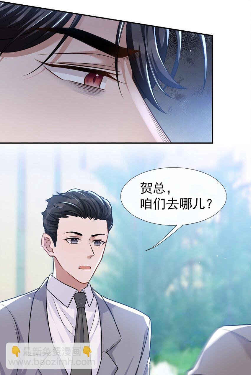 26 谁允许你死了？！