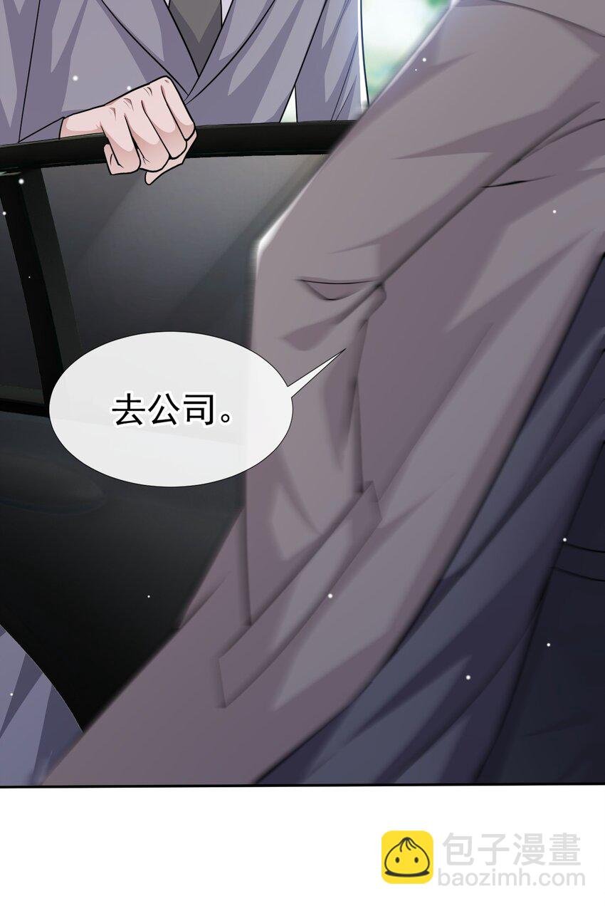 26 谁允许你死了？！