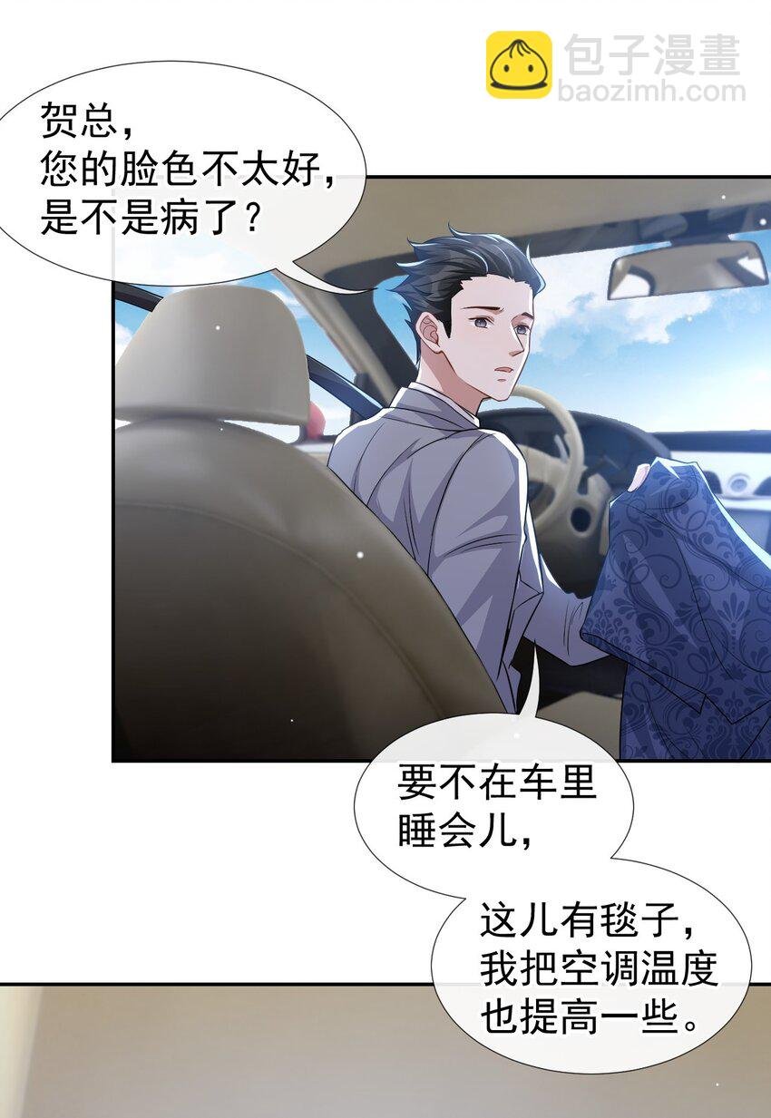 26 谁允许你死了？！