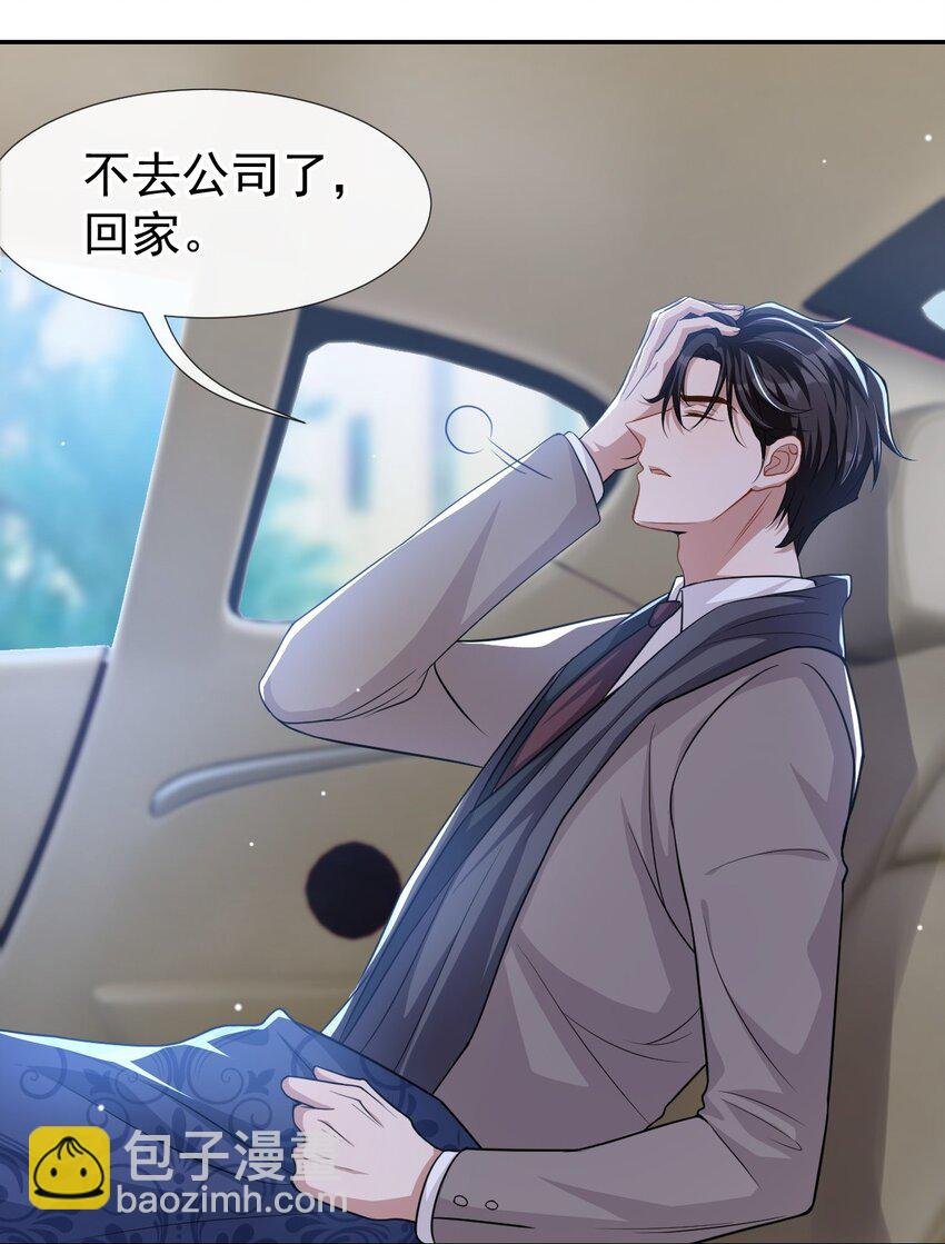 26 谁允许你死了？！