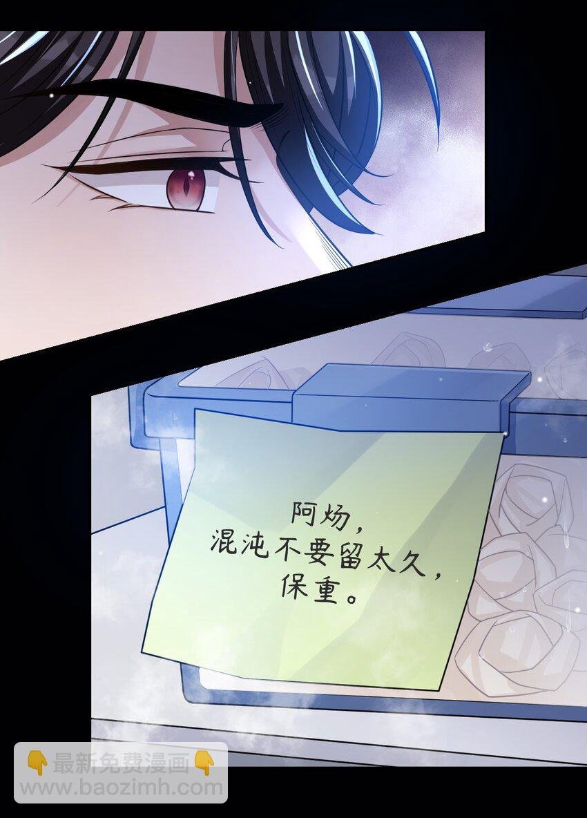 26 谁允许你死了？！