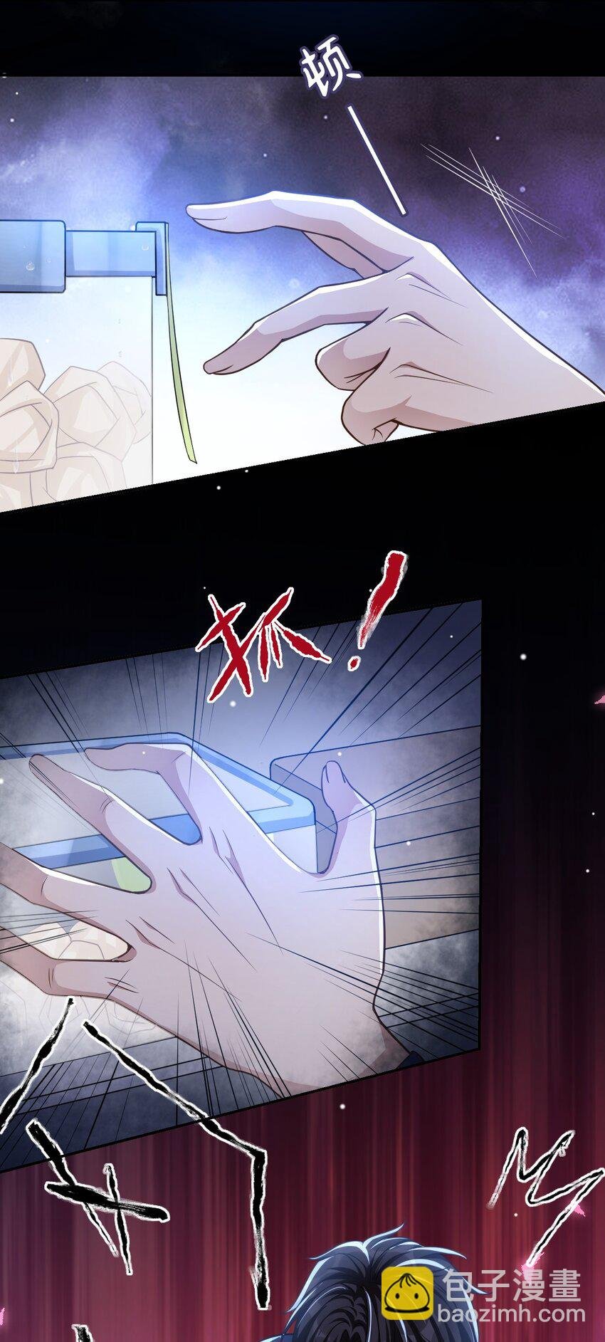 26 谁允许你死了？！
