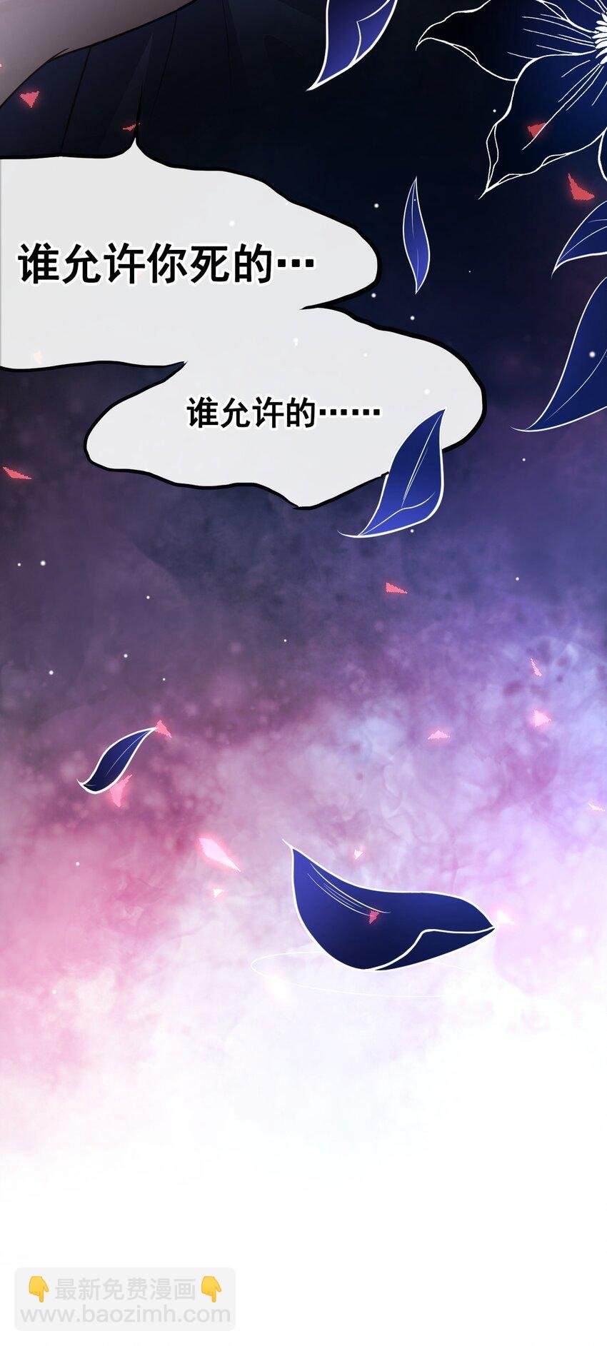 26 谁允许你死了？！