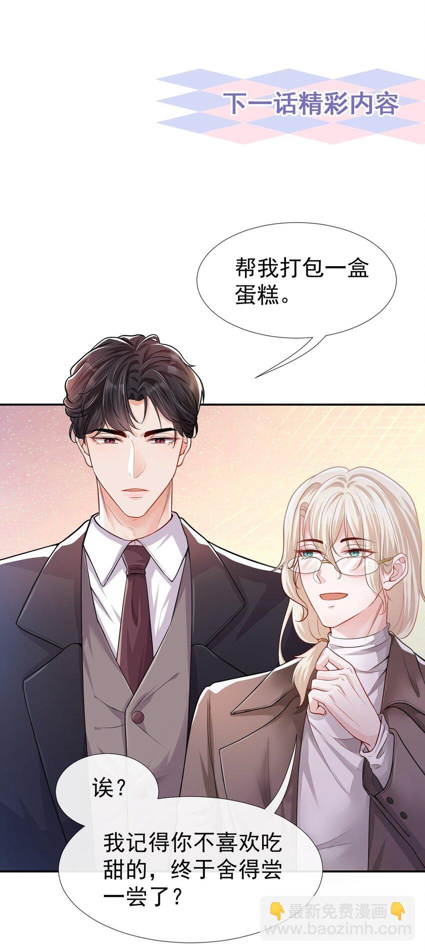 26 谁允许你死了？！