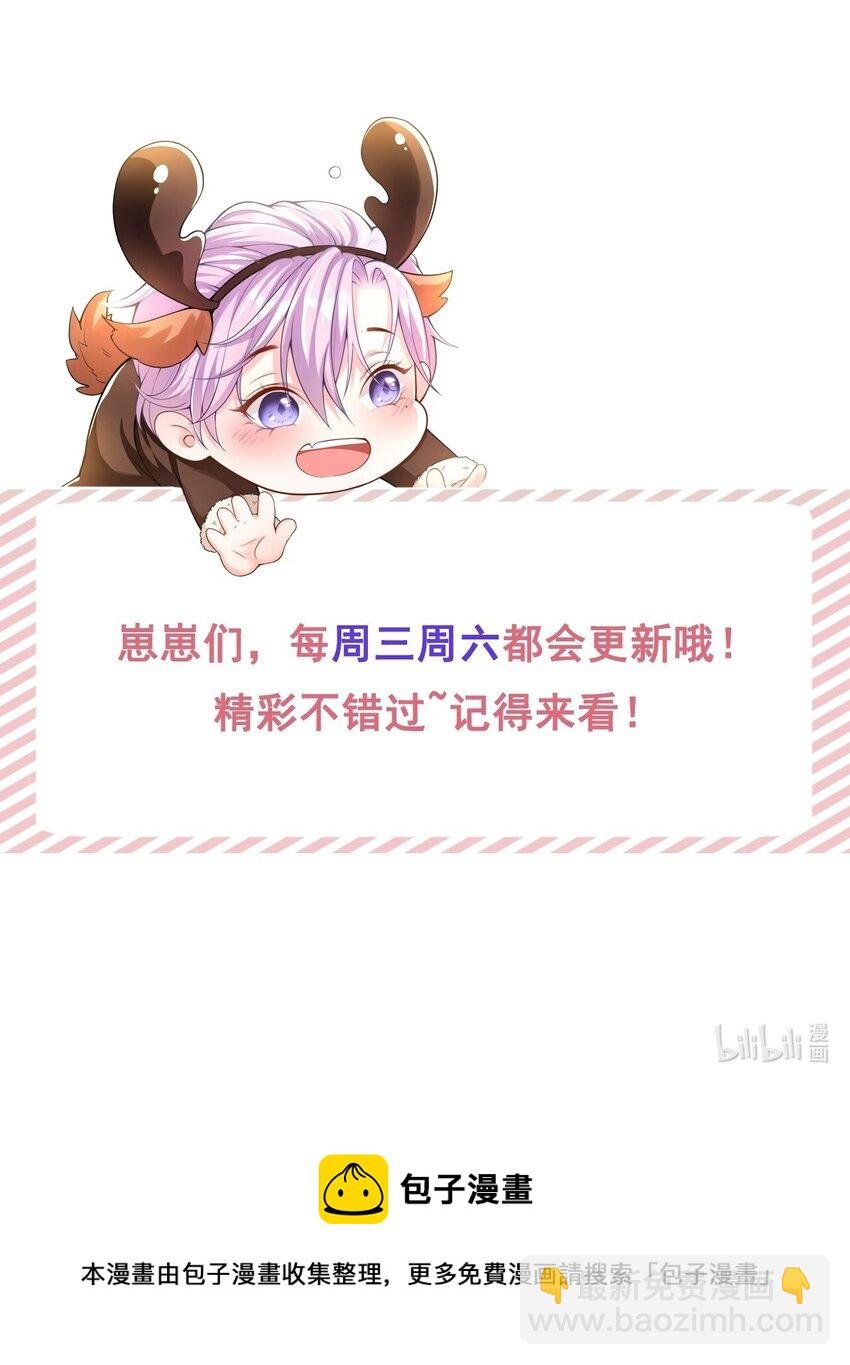 26 谁允许你死了？！