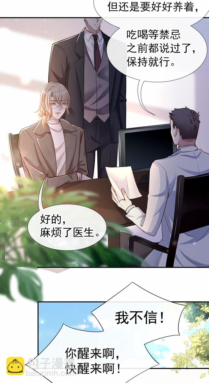 27 许承宴喜欢