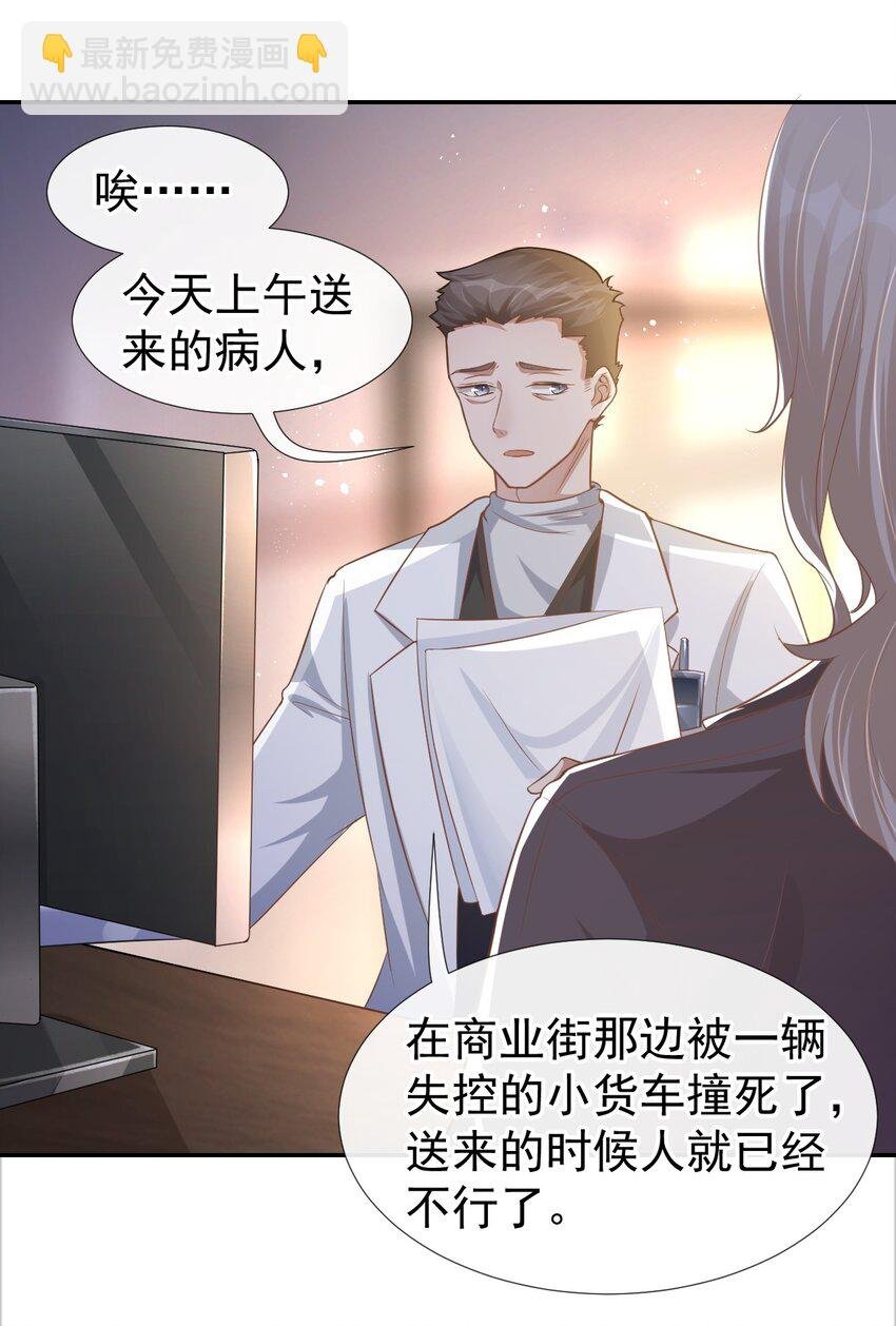 27 许承宴喜欢