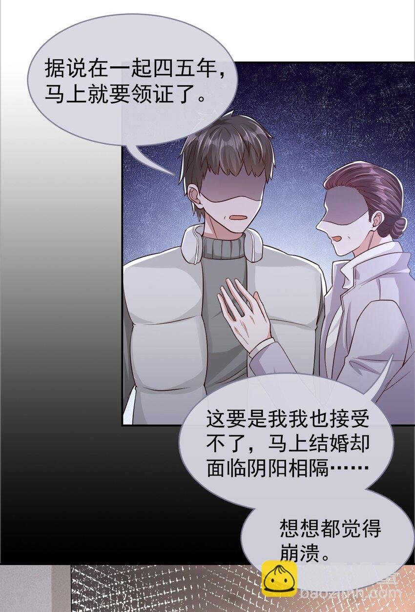 27 许承宴喜欢