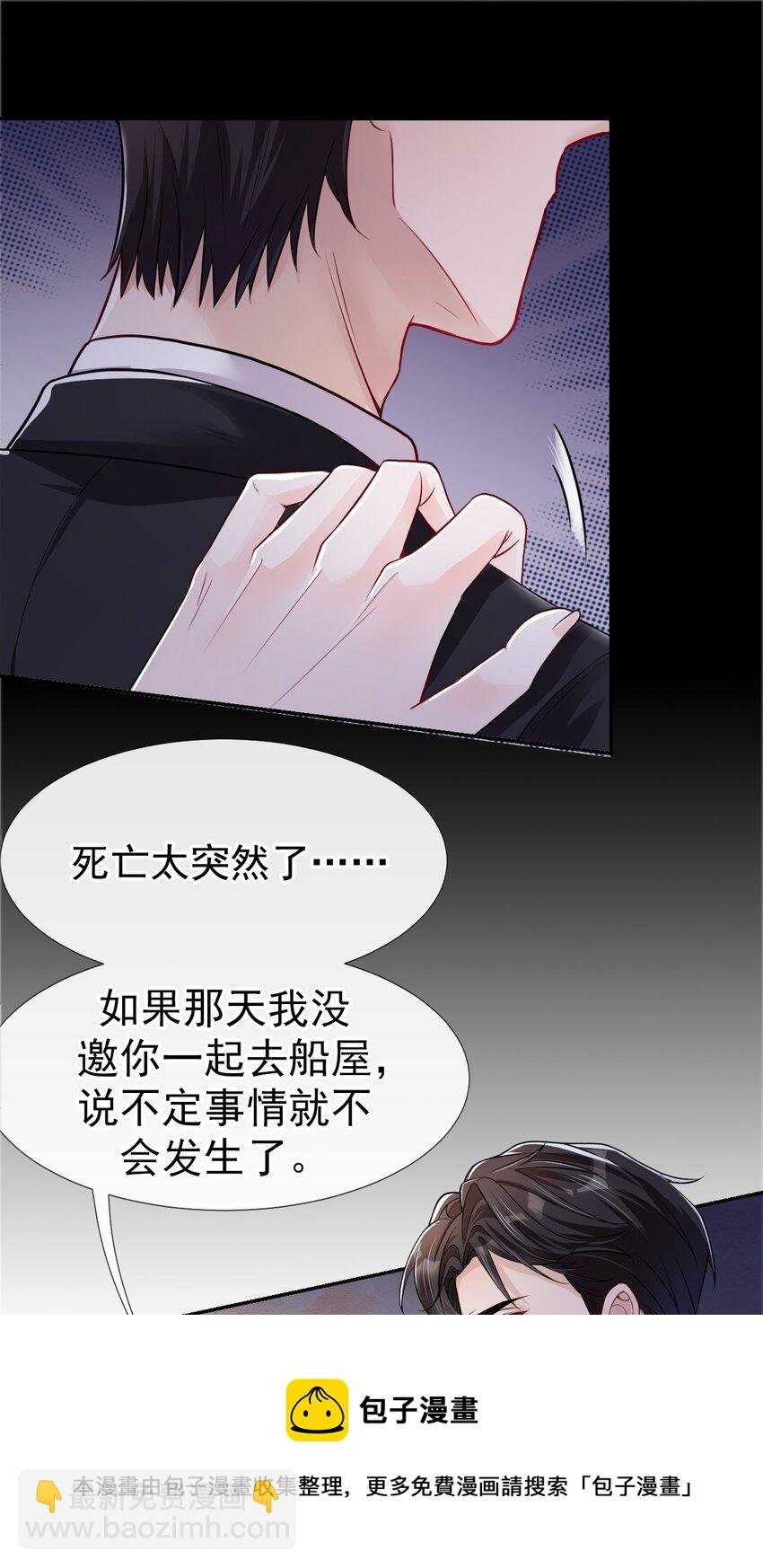 27 许承宴喜欢