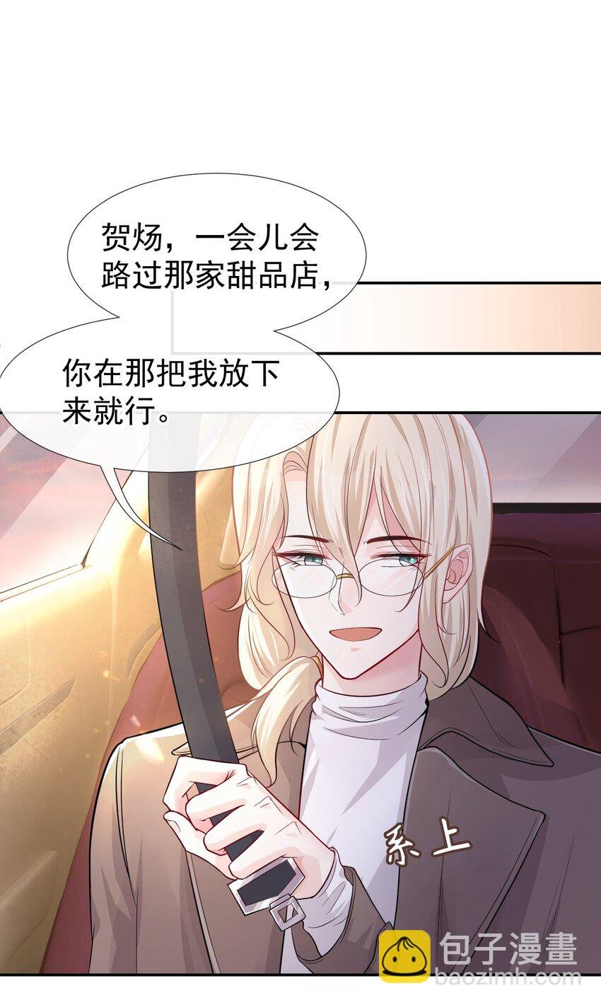 27 许承宴喜欢