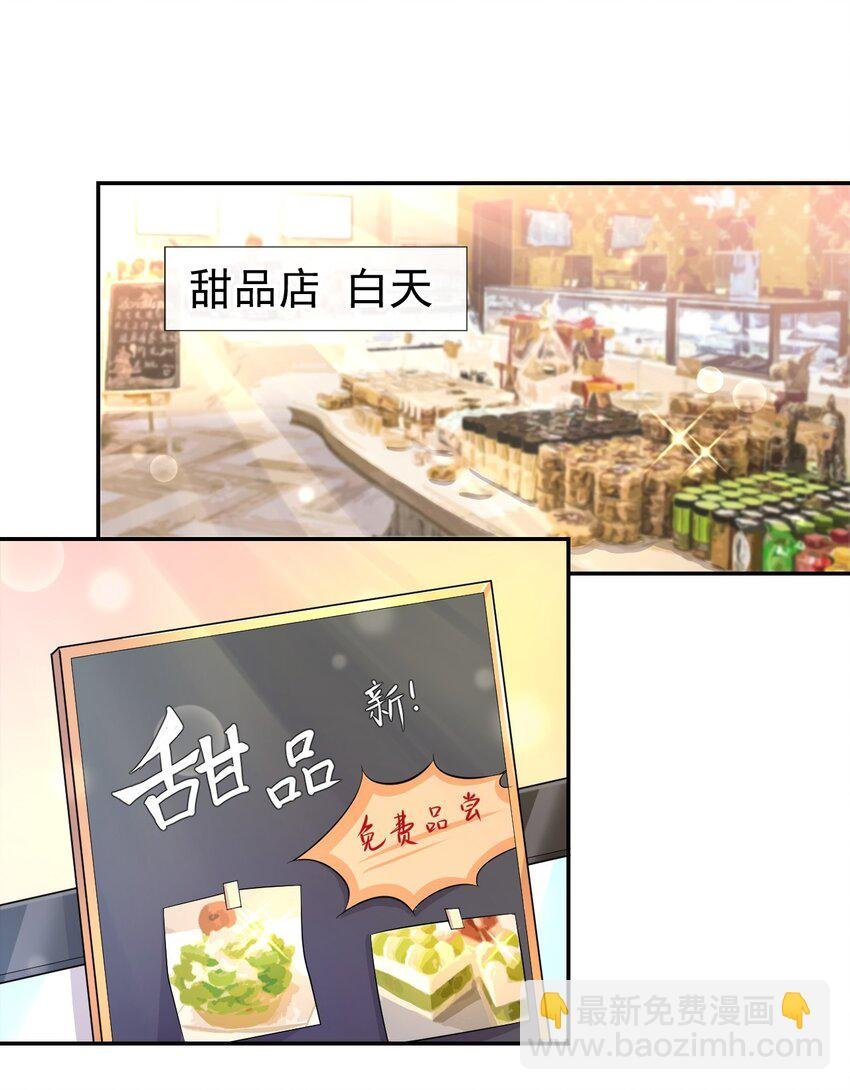 27 许承宴喜欢