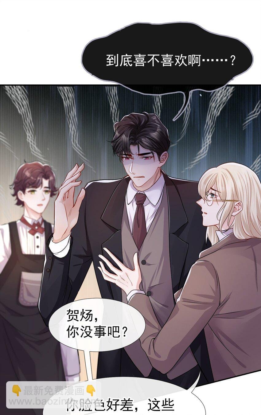 27 许承宴喜欢