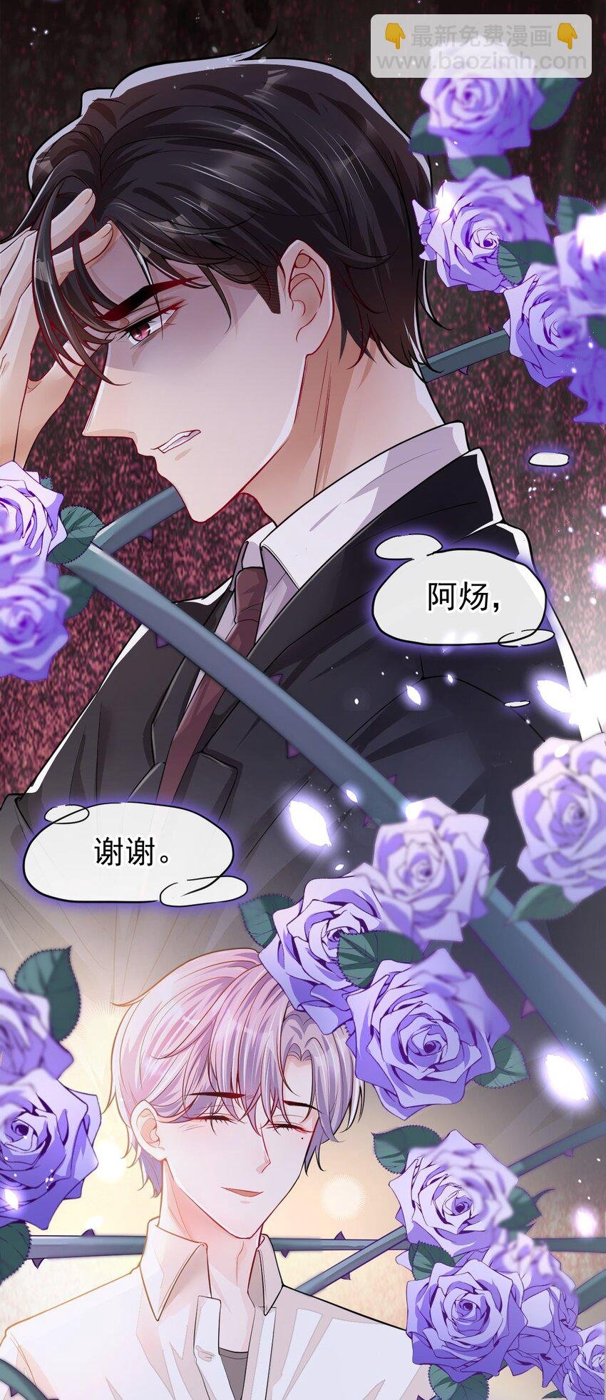 27 许承宴喜欢