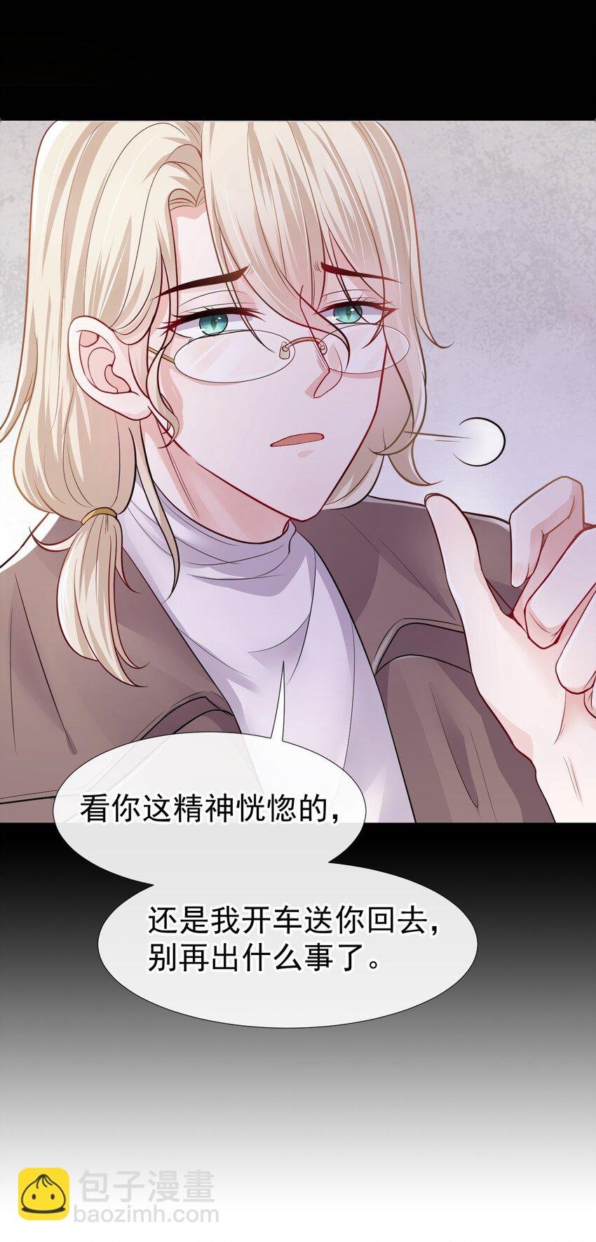 27 许承宴喜欢