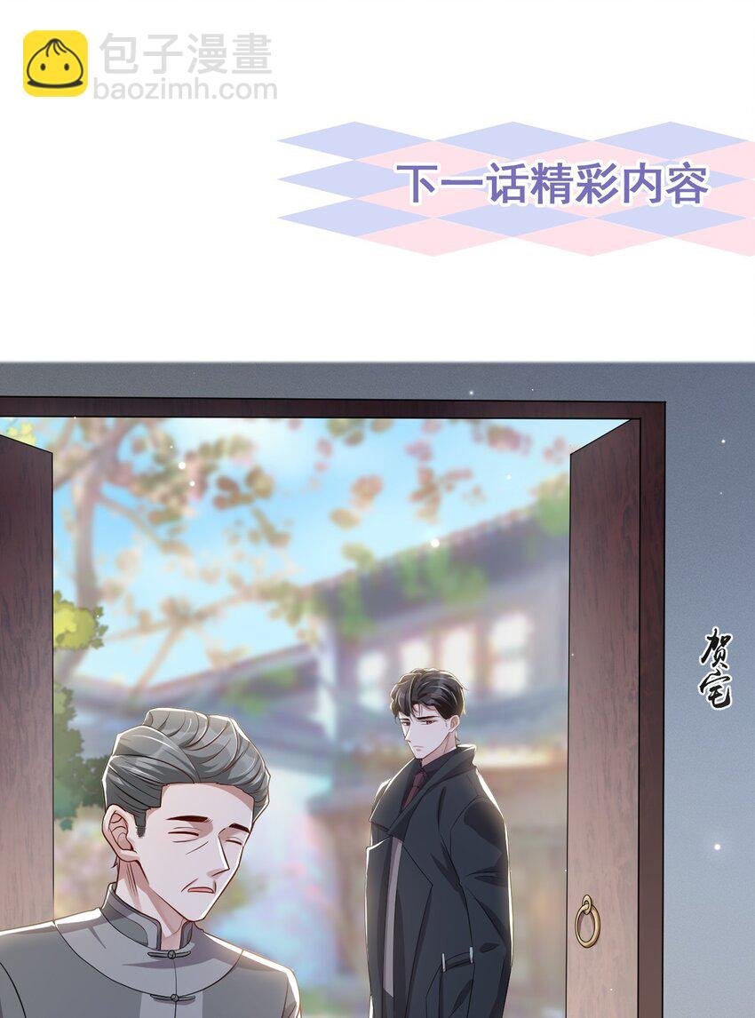 27 许承宴喜欢