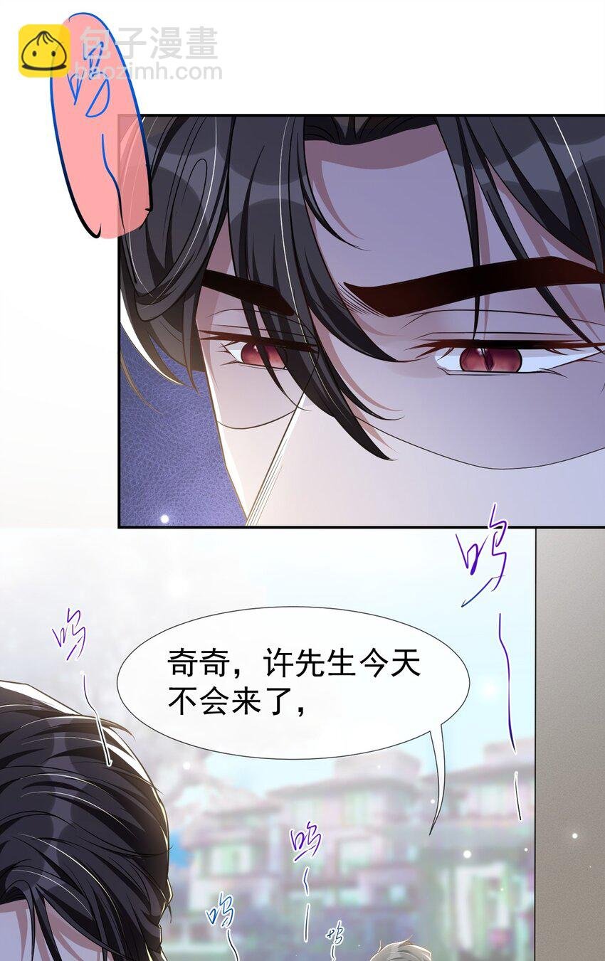 27 许承宴喜欢