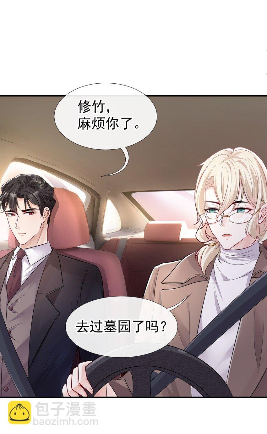 28 开始痛了