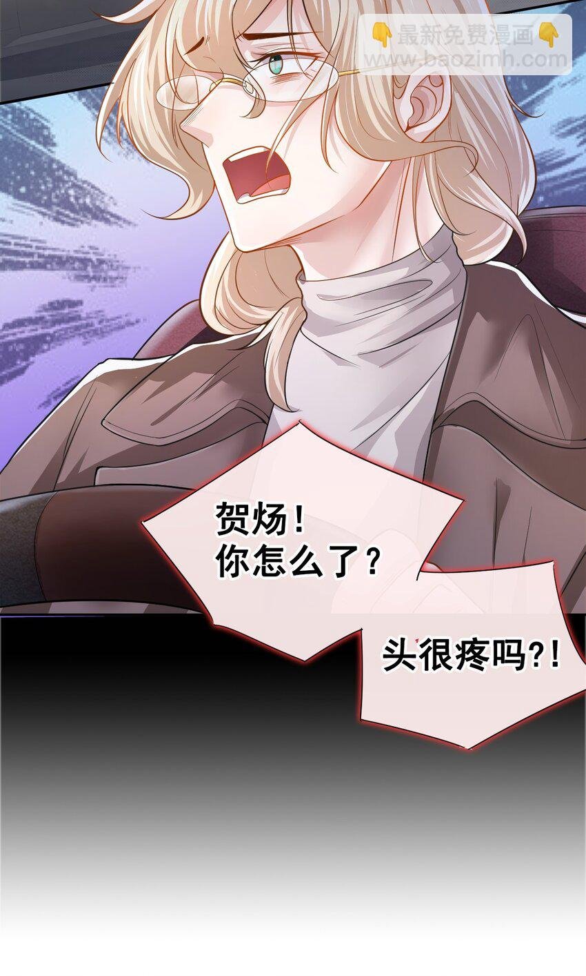 28 开始痛了