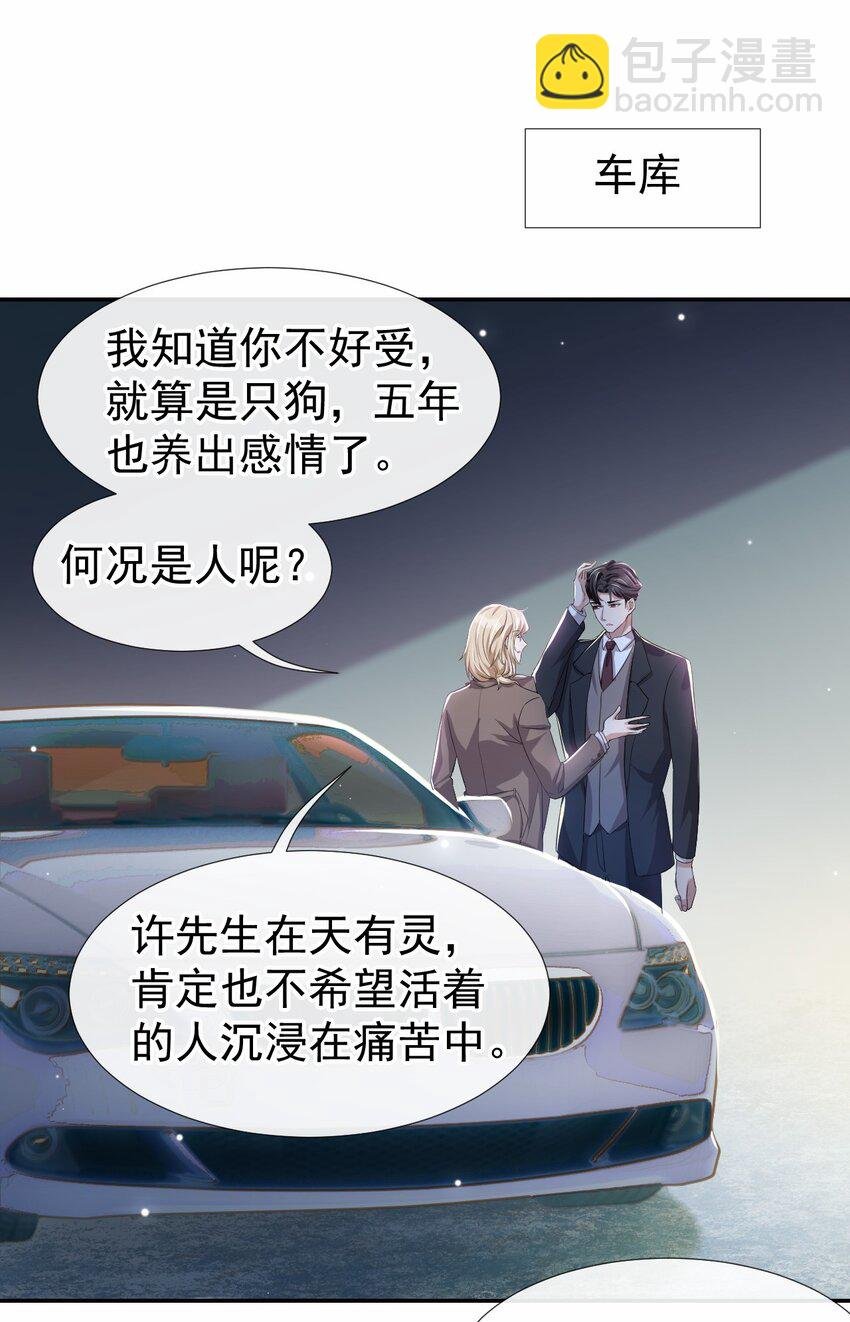28 开始痛了