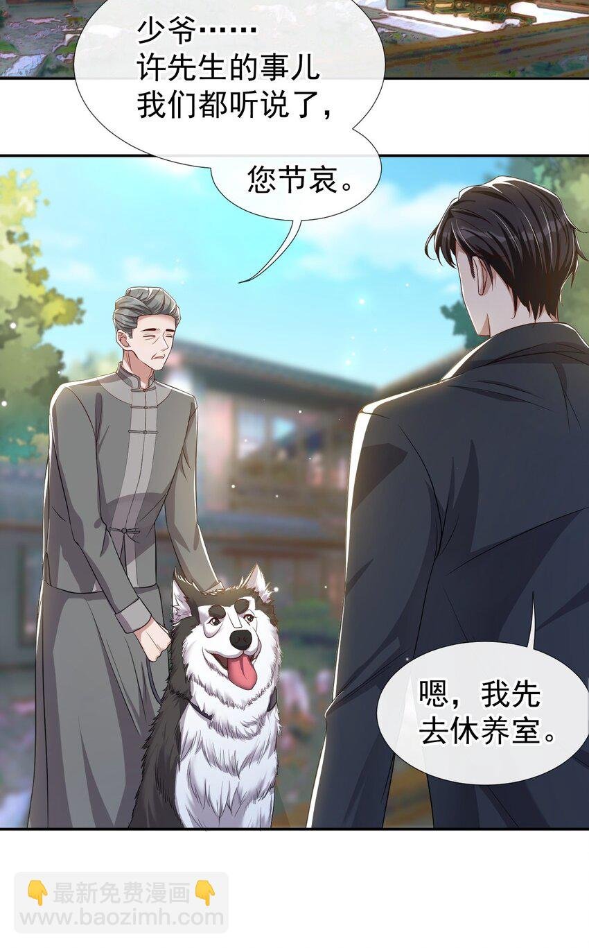 28 开始痛了