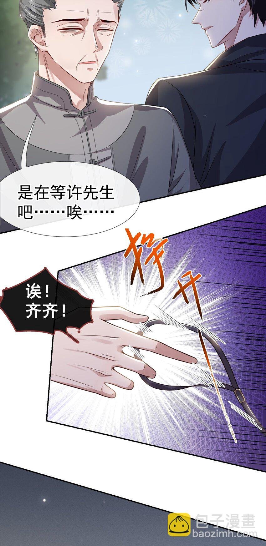 28 开始痛了