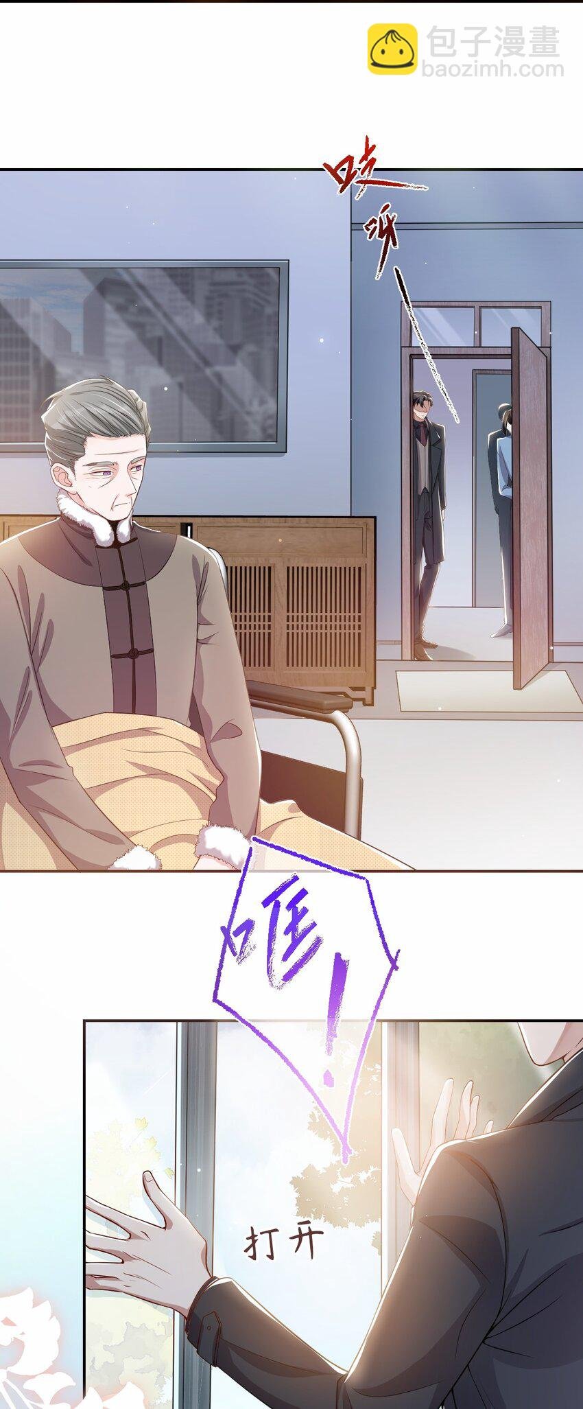 28 开始痛了