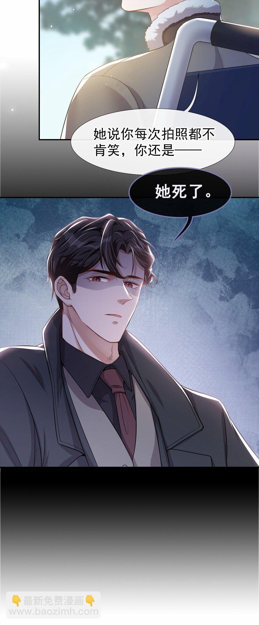 28 开始痛了