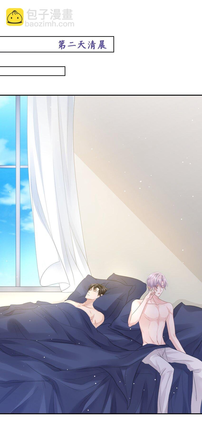02 贺先生的心意