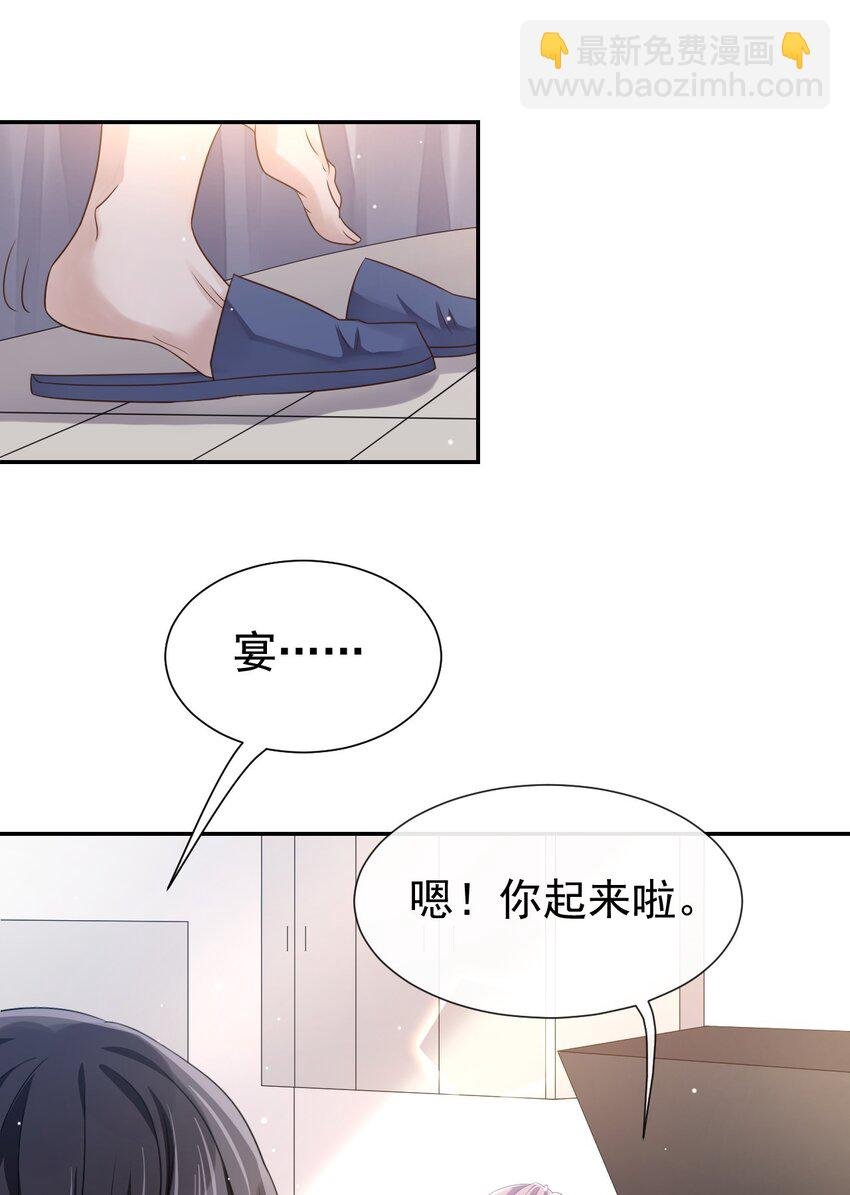 02 贺先生的心意