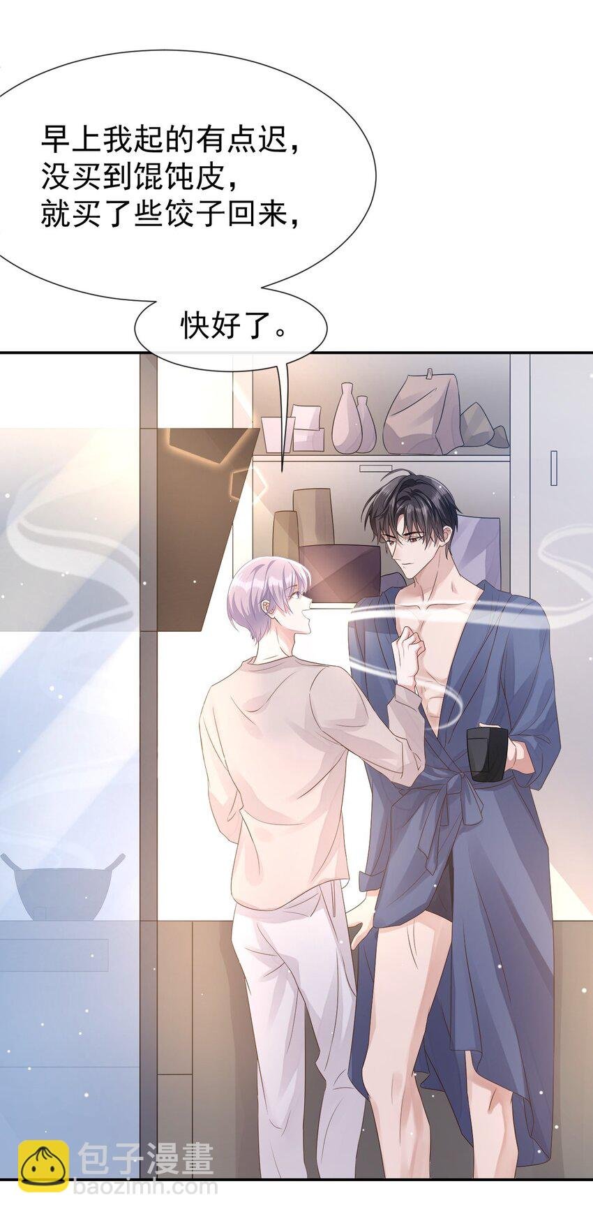02 贺先生的心意