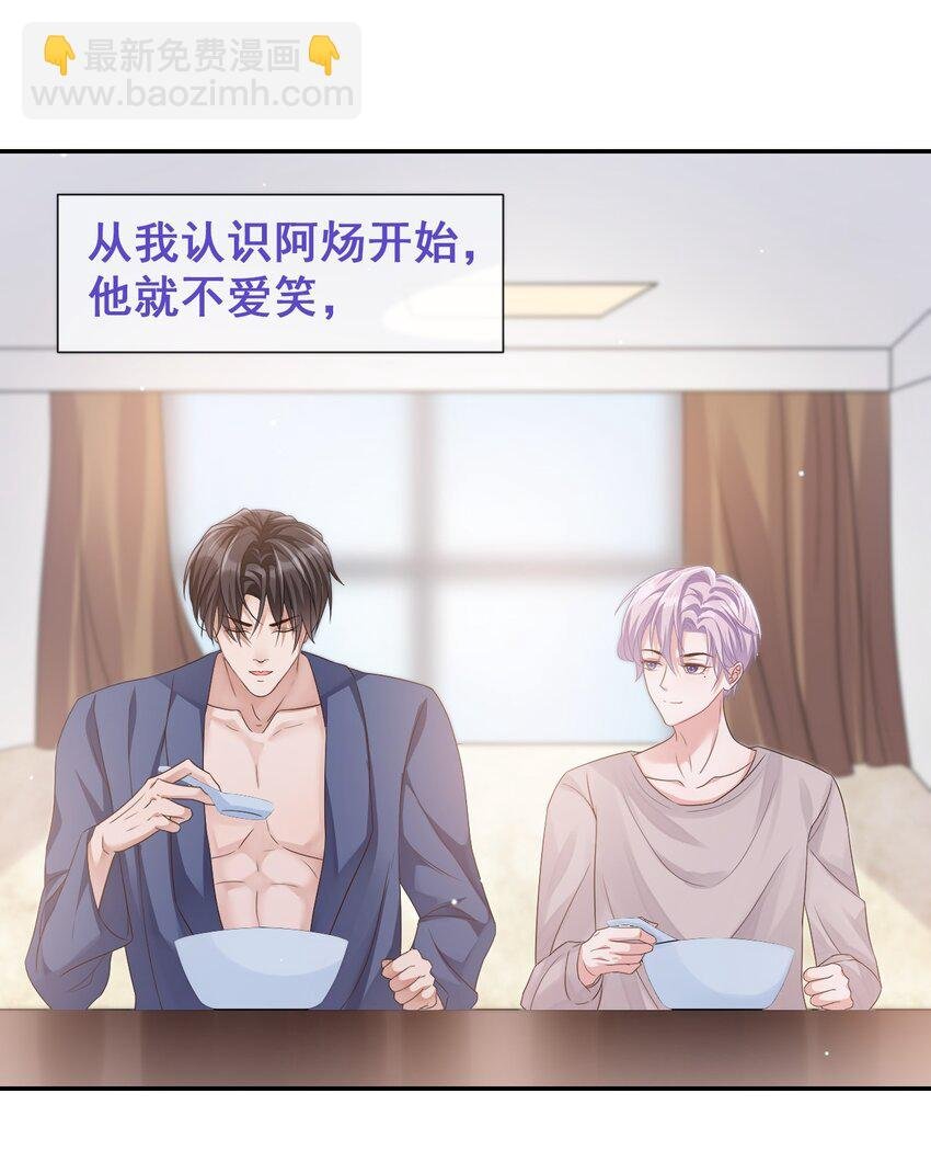 02 贺先生的心意