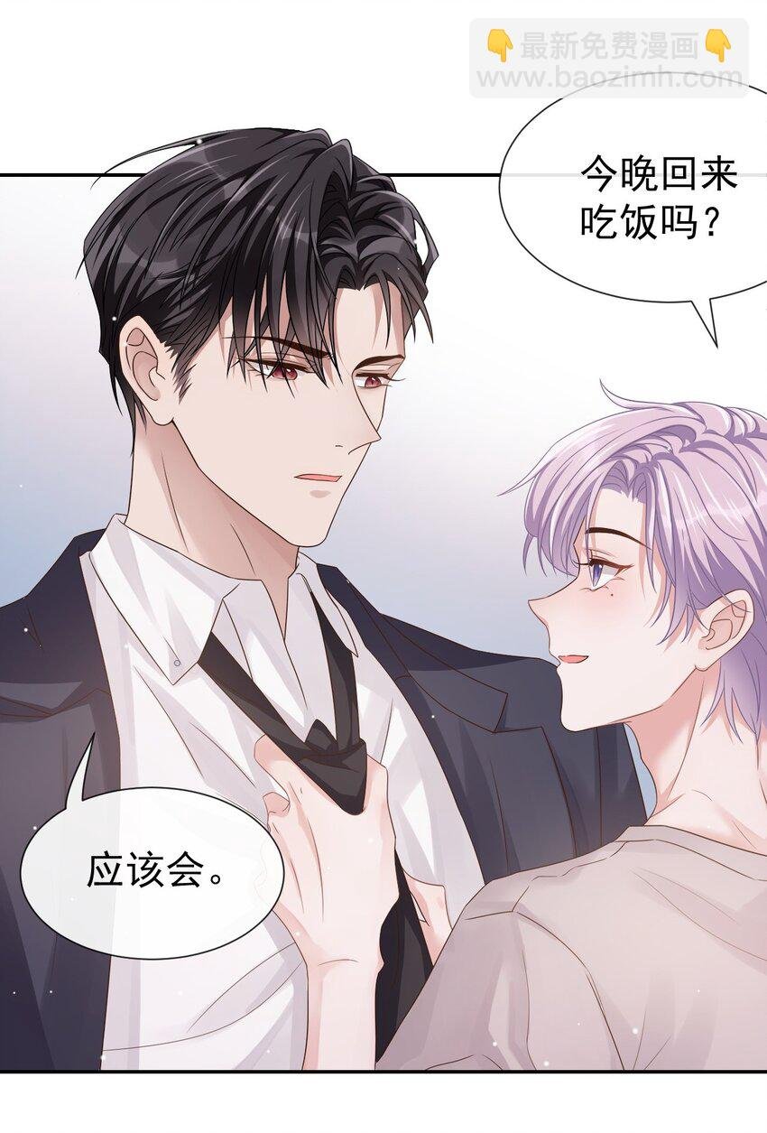 02 贺先生的心意