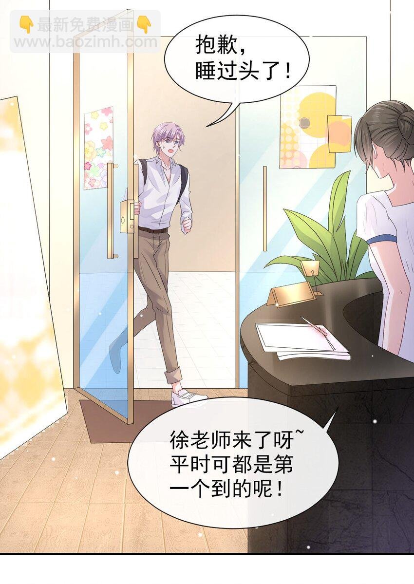 02 贺先生的心意