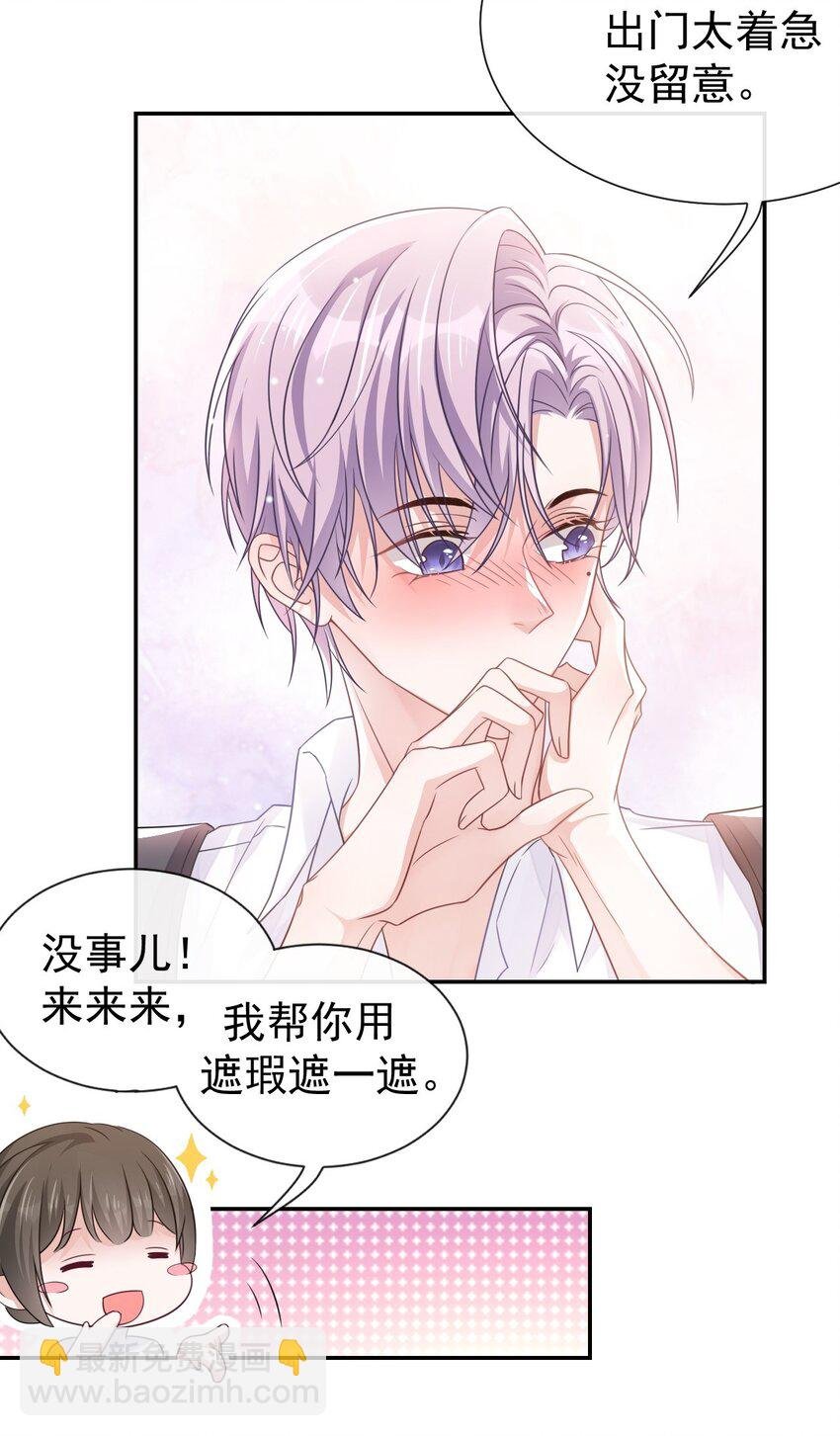 02 贺先生的心意
