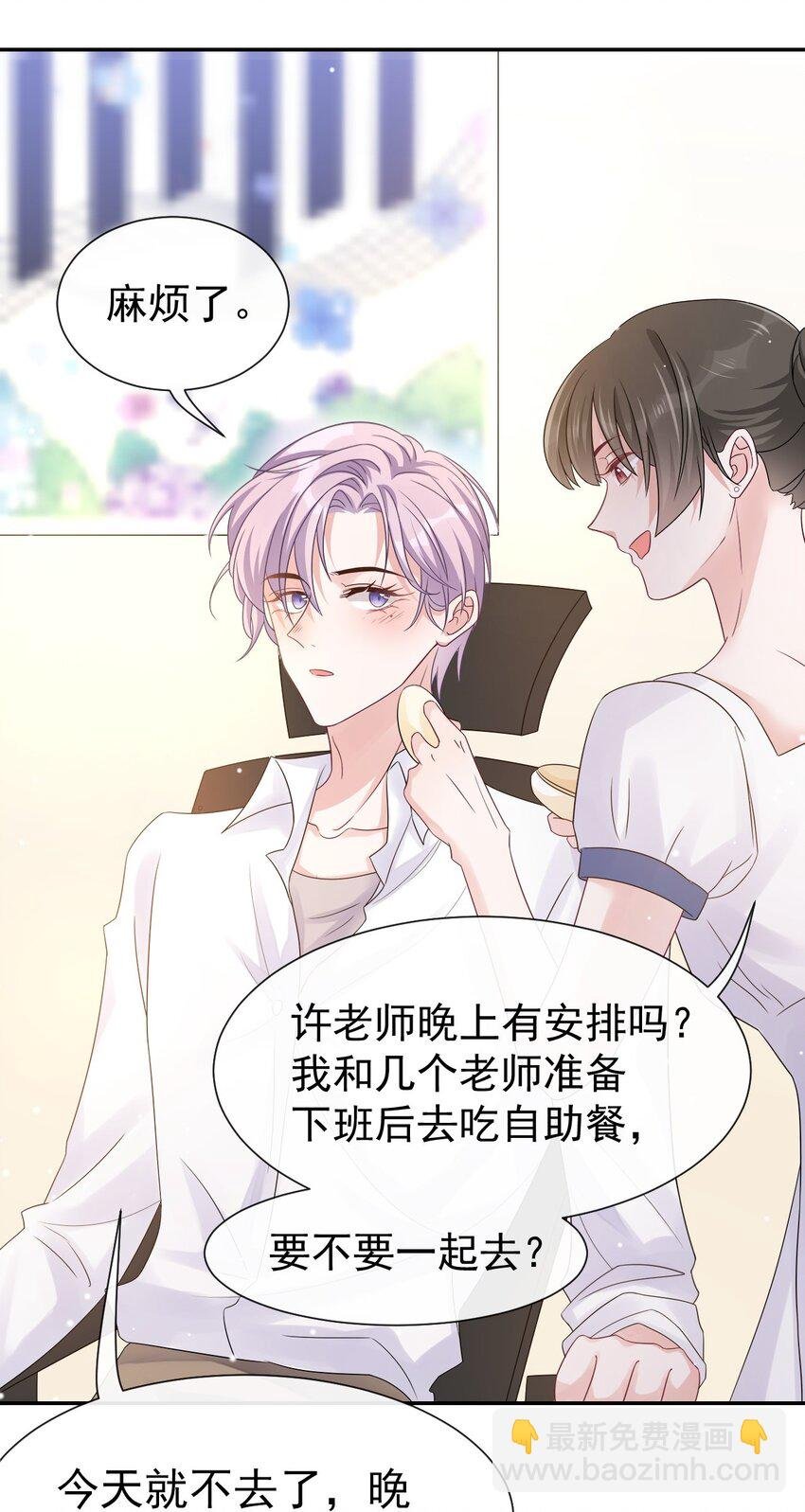 02 贺先生的心意