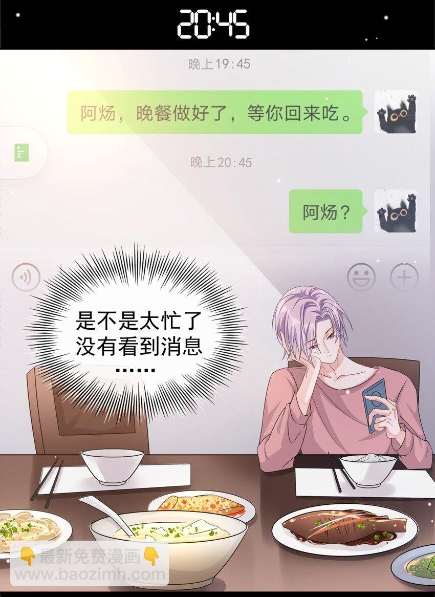 02 贺先生的心意