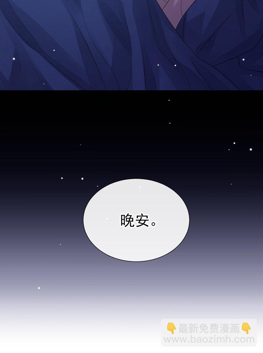 02 贺先生的心意