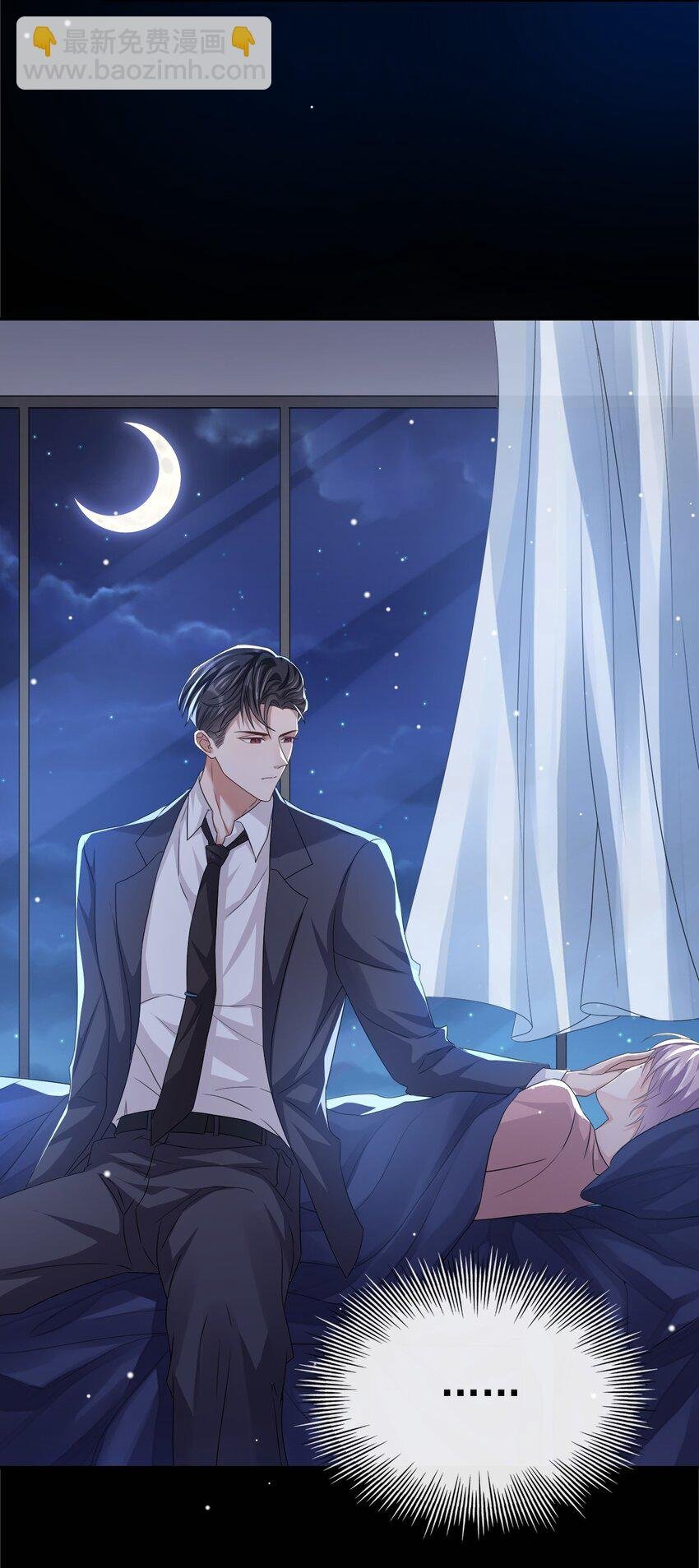 02 贺先生的心意