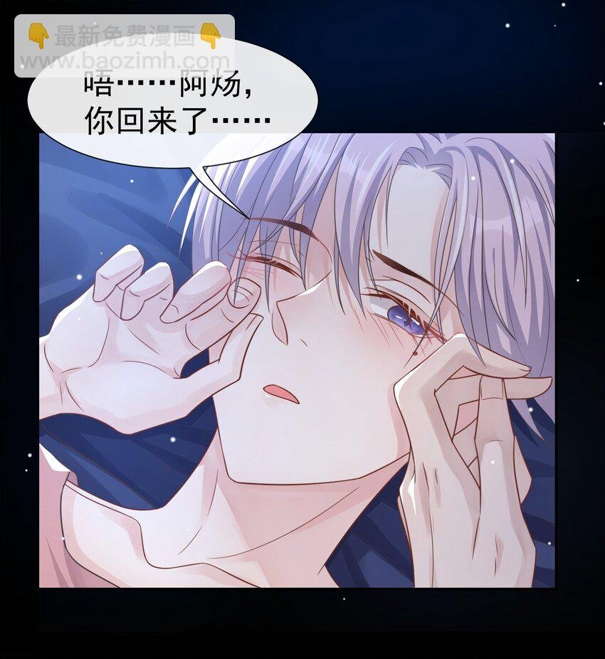 02 贺先生的心意