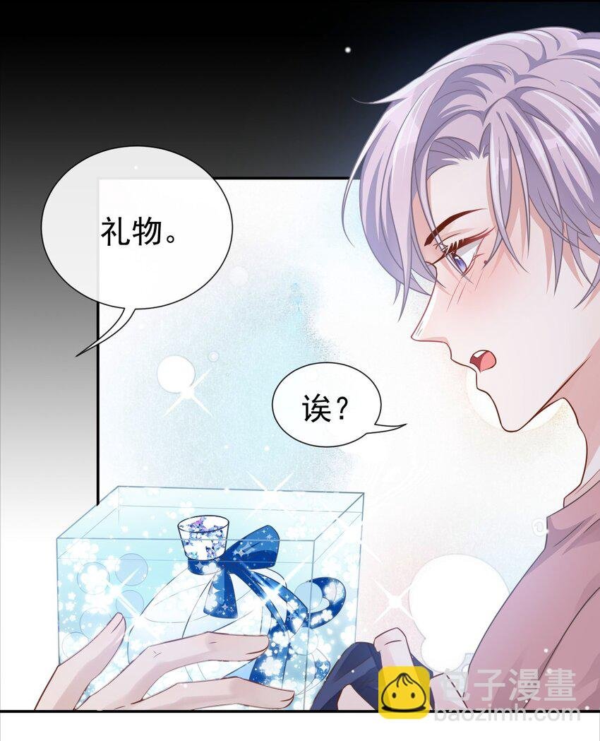 02 贺先生的心意