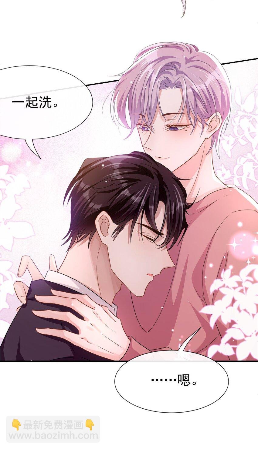 02 贺先生的心意