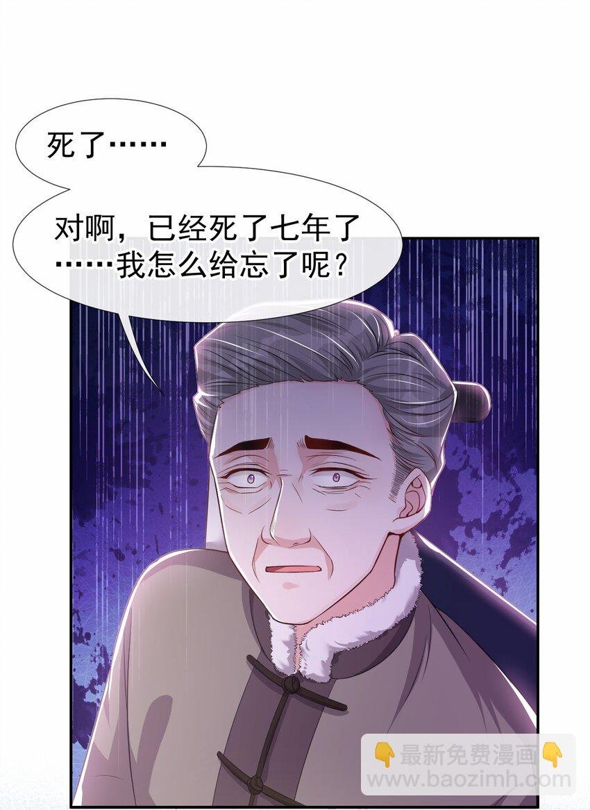 29 幻觉