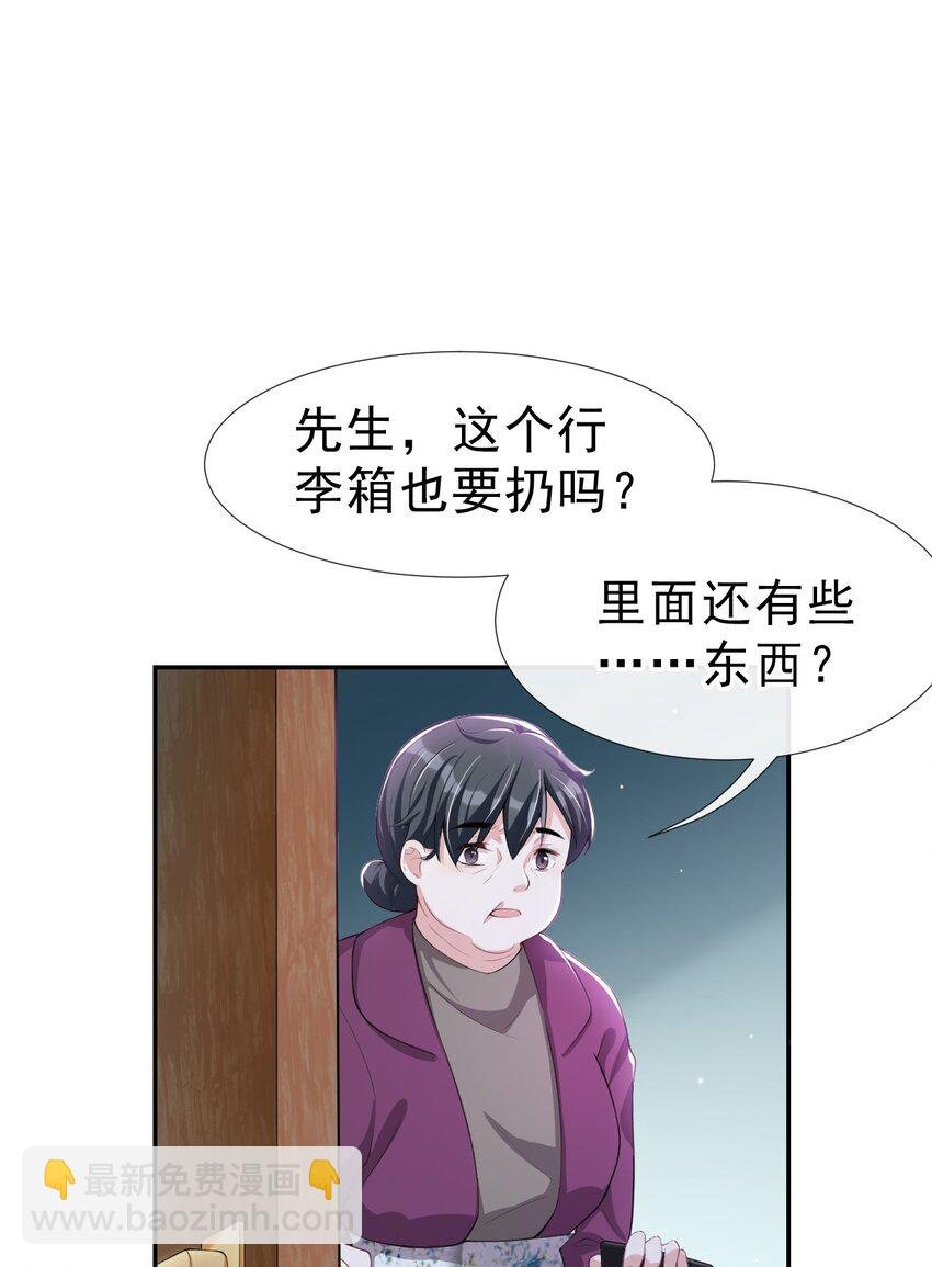 30 贺炀你太过分了！