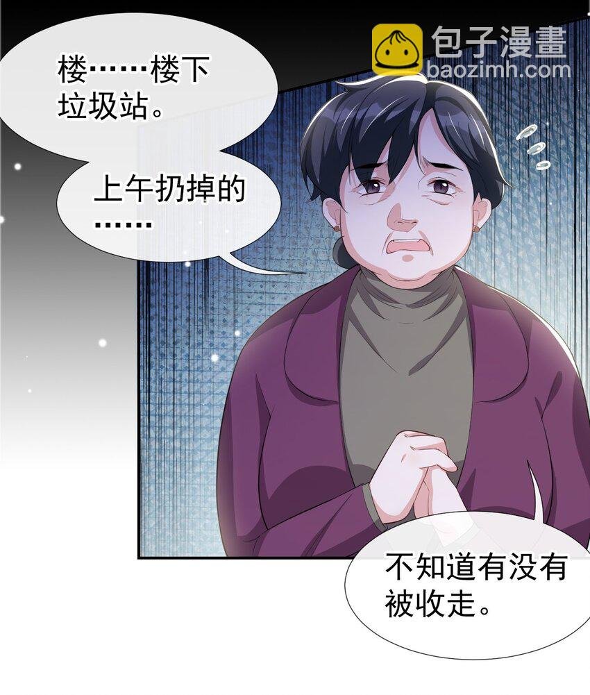 30 贺炀你太过分了！
