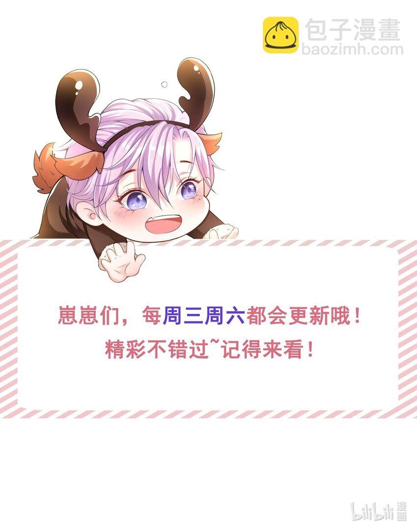 30 贺炀你太过分了！