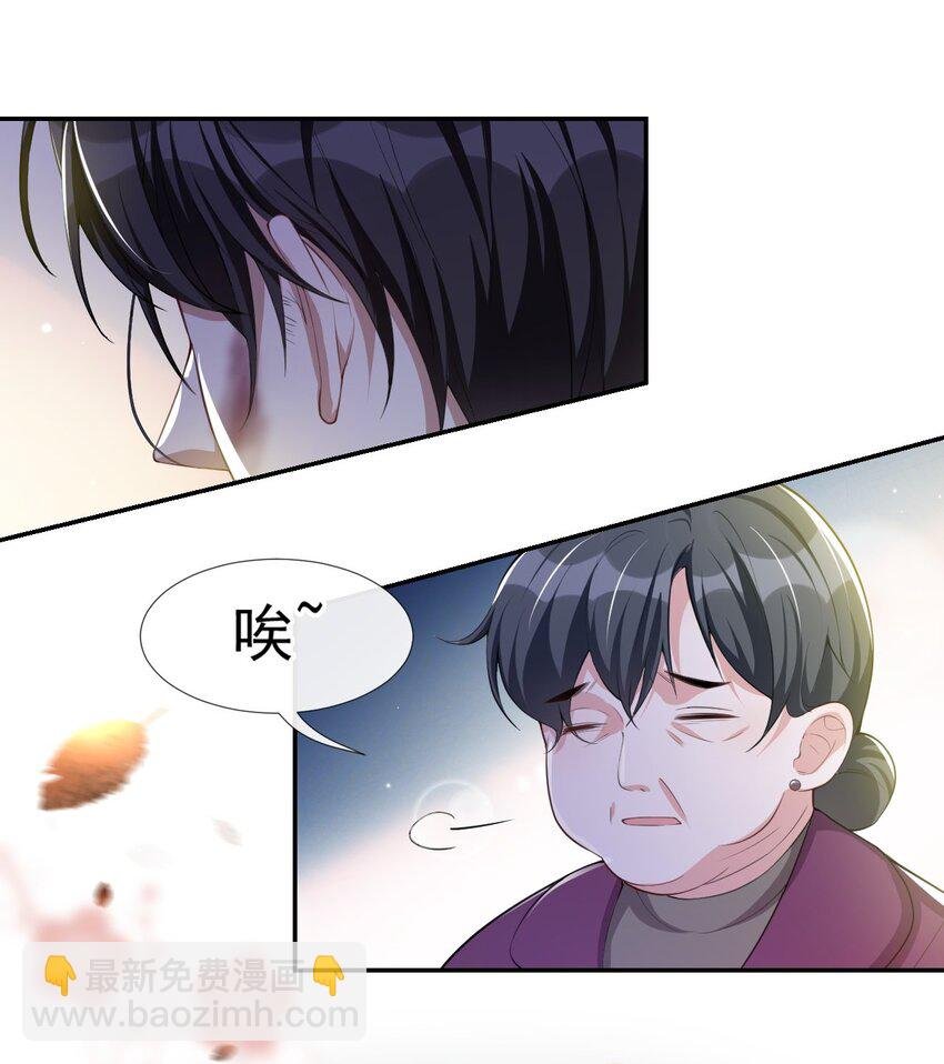 31 送给贺少的礼物