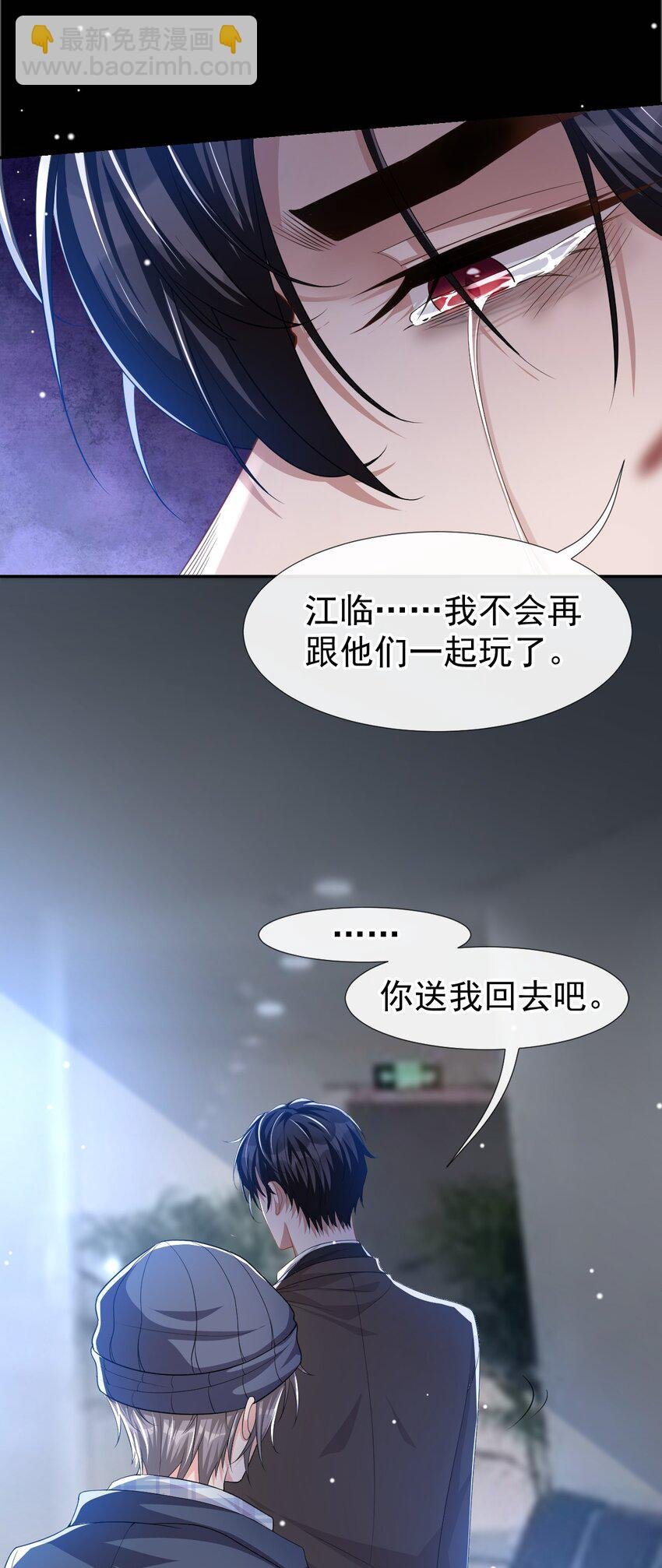 32 现在装深情有个屁用！